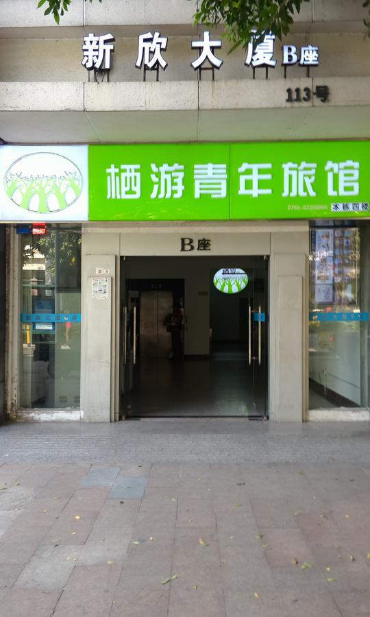 Shenzhen XI You Hostel Exteriör bild